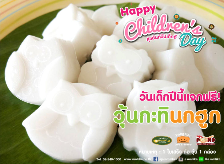 พี่เล็ก-02