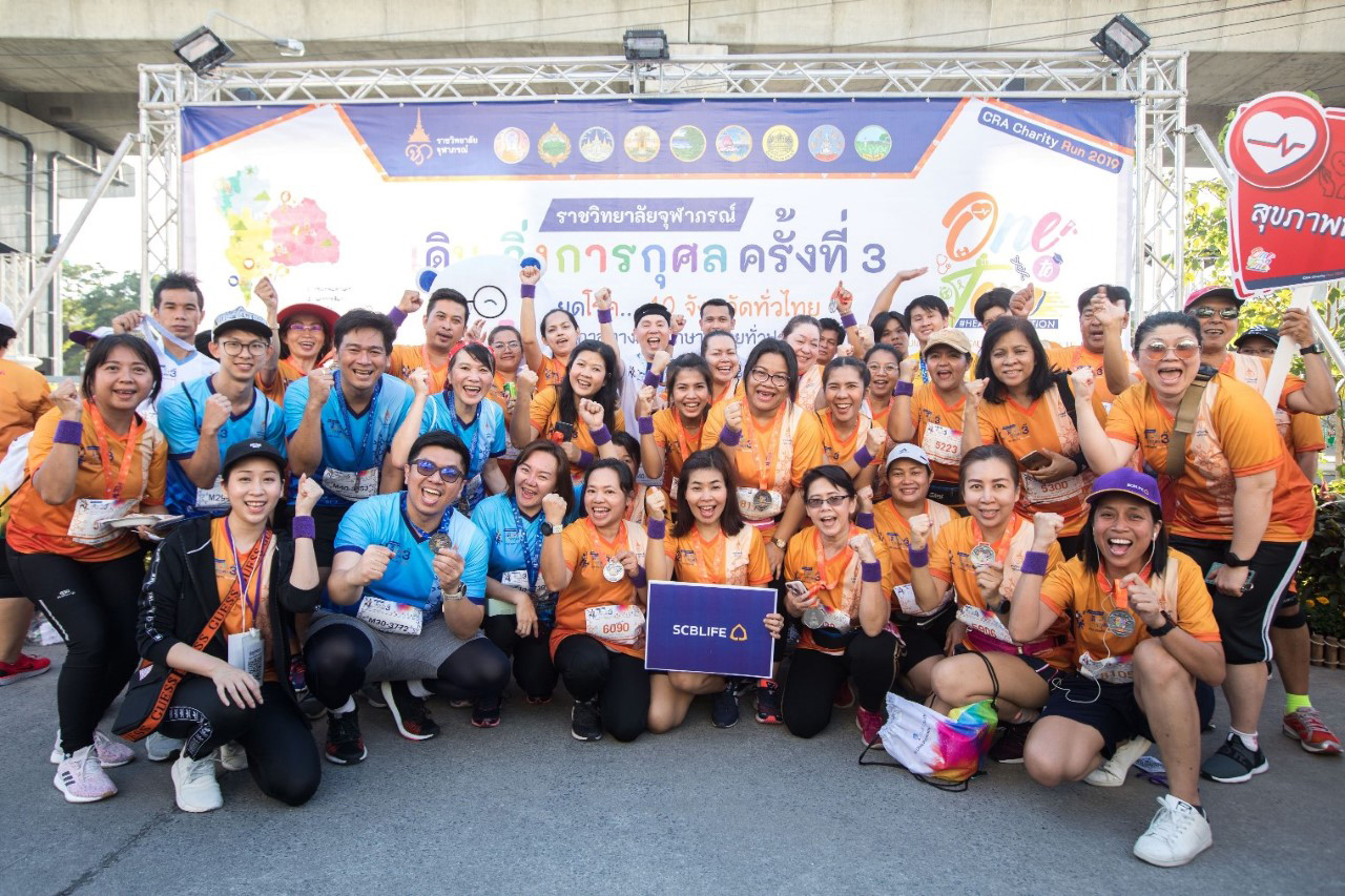 “SCBLIFE” หนุนพนักงาน ดูแลสุขภาพ-ทำความดีเพื่อสังคม