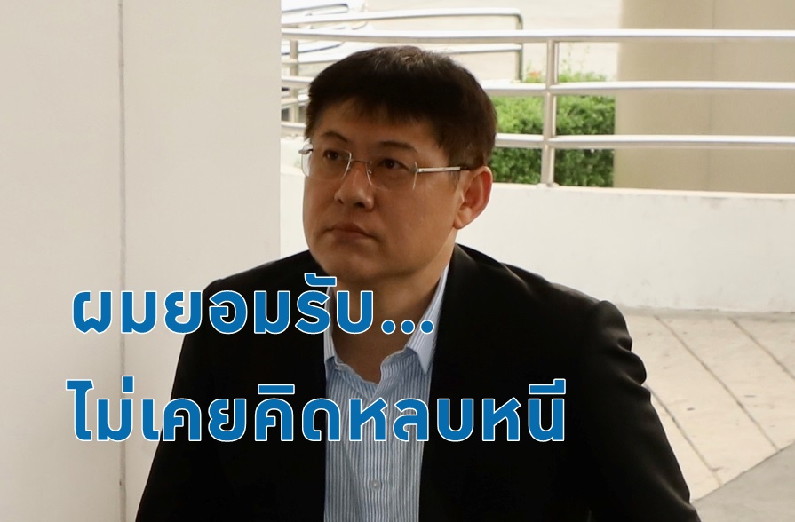 “สรยุทธ” โพสต์ความในใจ ก่อนฟังคำพิพากษา “ยากที่จะได้อิสรภาพ”