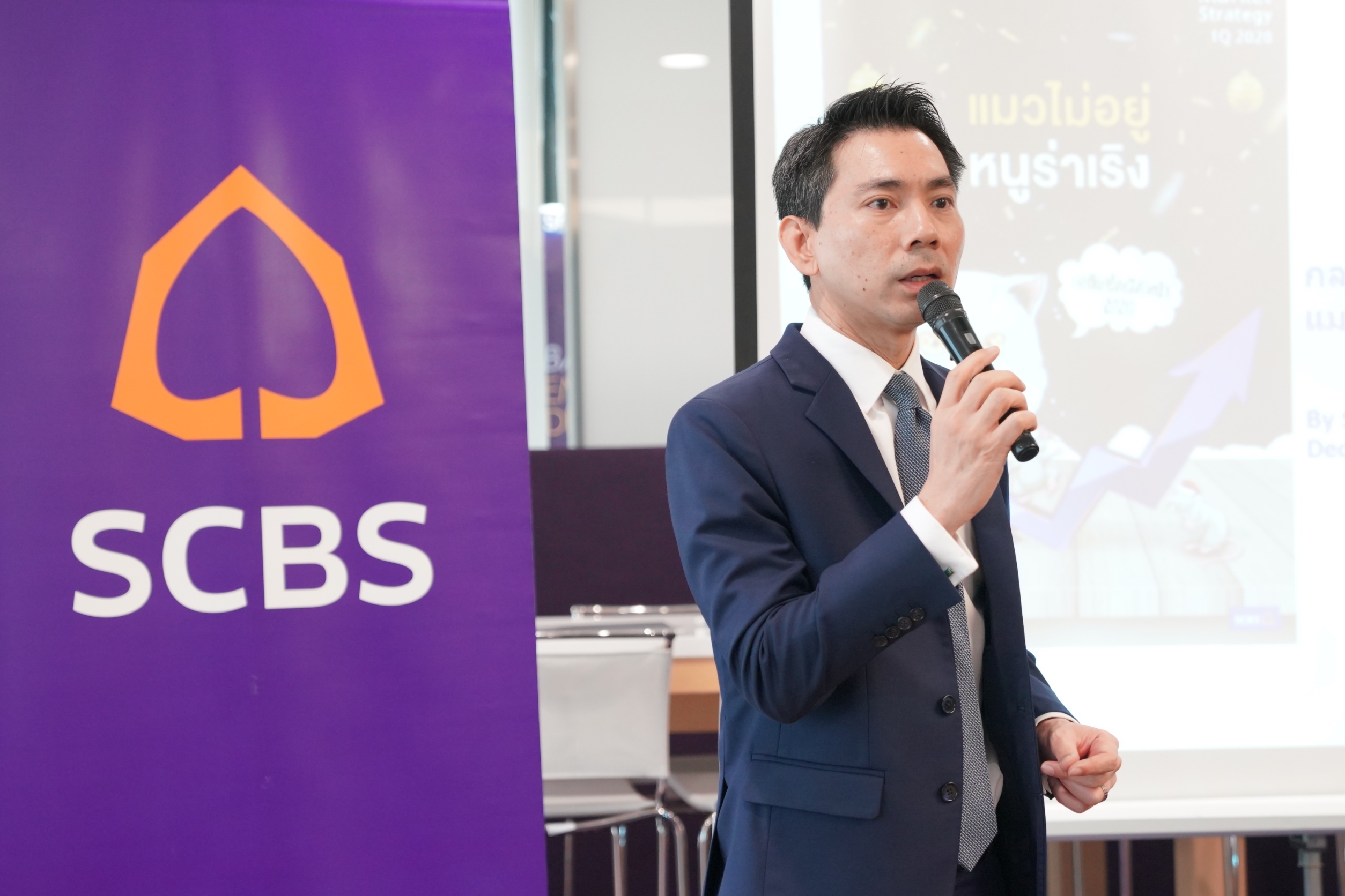 บล.ไทยพาณิชย์ปรับเป้าดัชนีปี’63 ลงเหลือ 1,750 จุด