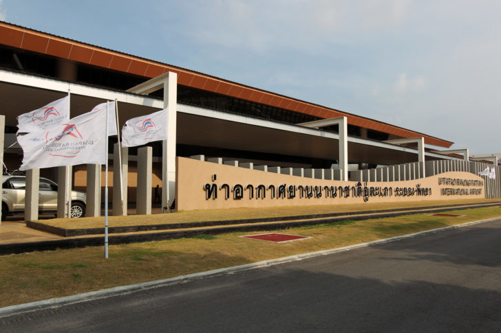 อู่ตะเภา-728x485