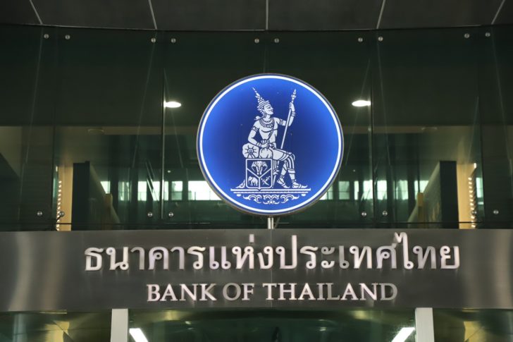 แบงก์ชาติ ธปท. ค่าเงินบาท กนง. แบงก์ชาติ ธปท. ค่าเงินบาท กนง.