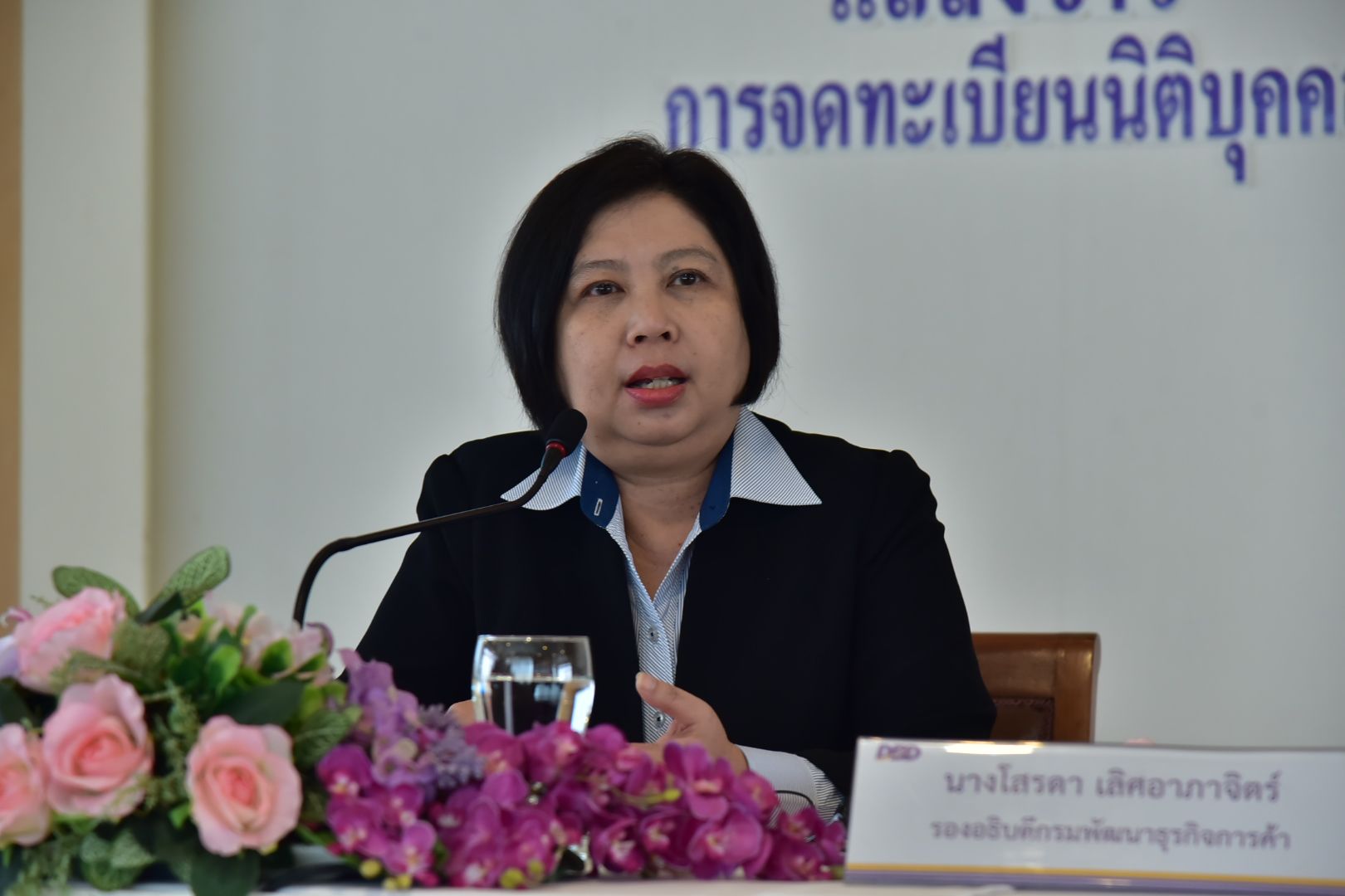 ตั้งธุรกิจใหม่ปี’62 หด1% เลิกกิจการเพิ่ม 2% ลุ้นเศรษฐกิจดันยอดตั้งธุรกิจปีนี้7.3หมื่นราย
