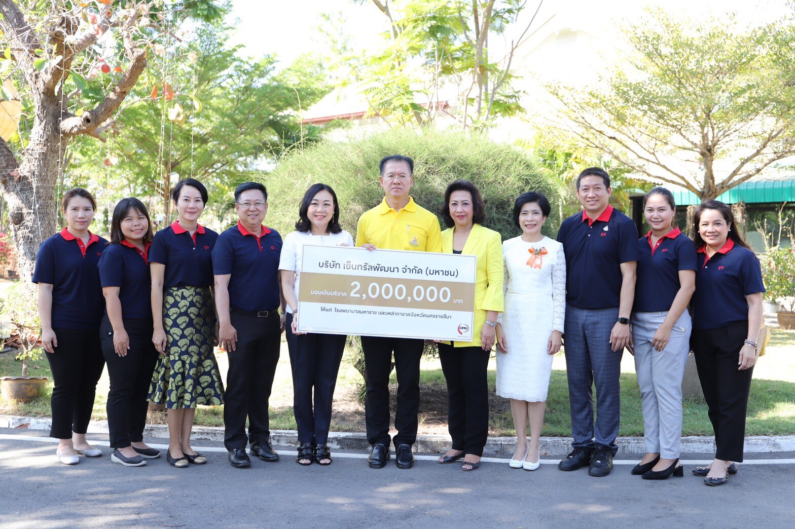 เซ็นทรัลพัฒนา ห่วงใยมอบเงินบริจาค 2 ล้านบาท แก่เหล่ากาชาด จ.นครราชสีมา