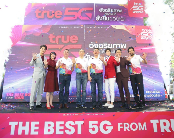 ทรู ชูวิสัยทัศน์ “True 5G อัจฉริยภาพสู่โลกใหม่ที่ยั่งยืนของเรา”