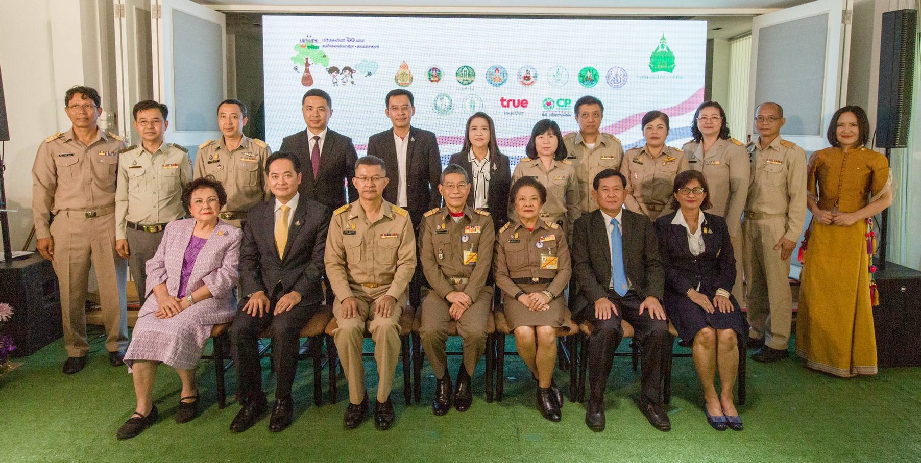เครือเจริญโภคภัณฑ์ และกลุ่มทรู ร่วมเปิดค่ายครั้งที่ 6 ประจำปี 2563