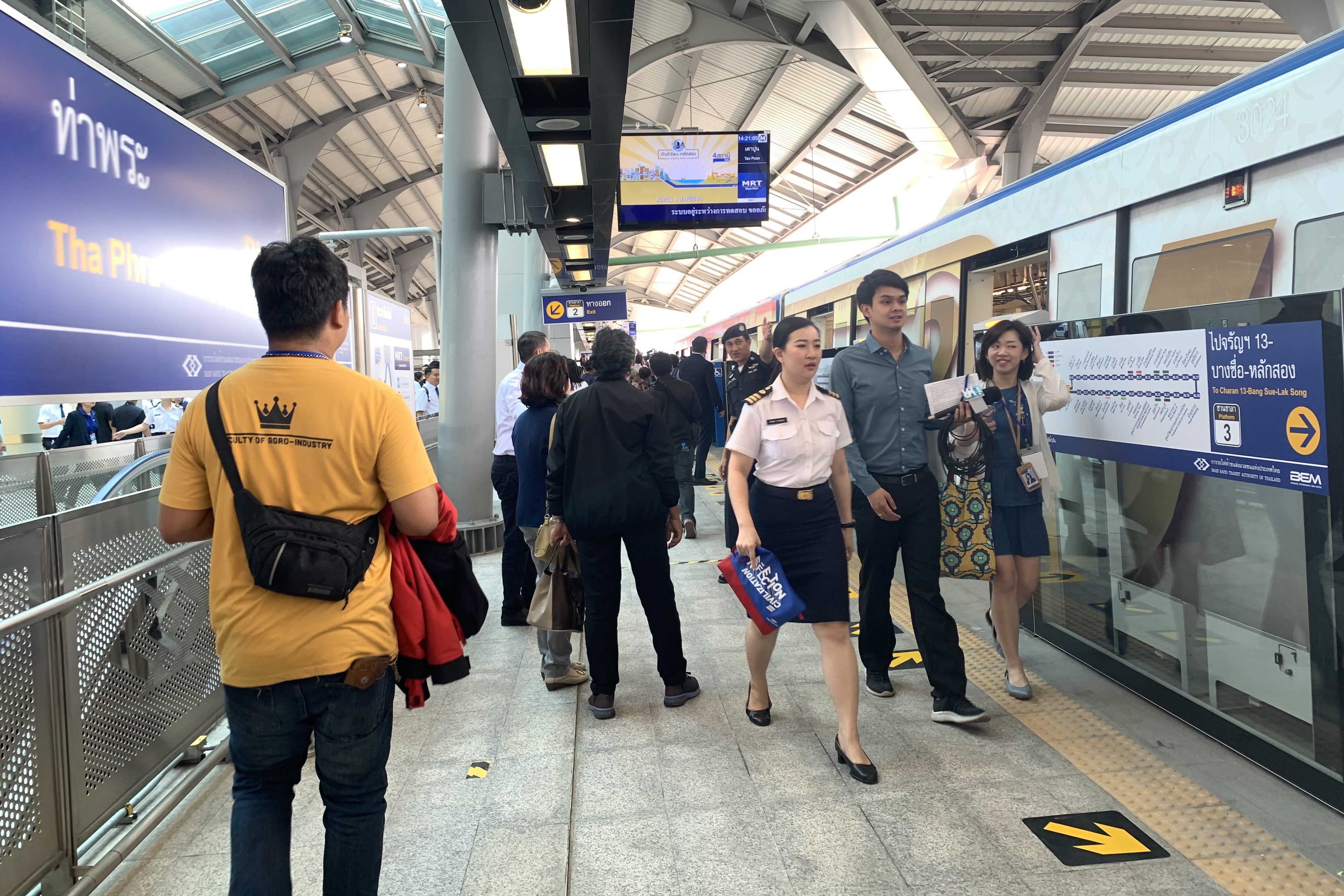 รถไฟฟ้าสายสีน้ำเงิน “เตาปูน-ท่าพระ” เริ่มวิ่ง 6 โมงเช้า-เที่ยงคืน นั่งฟรี 8 สถานี