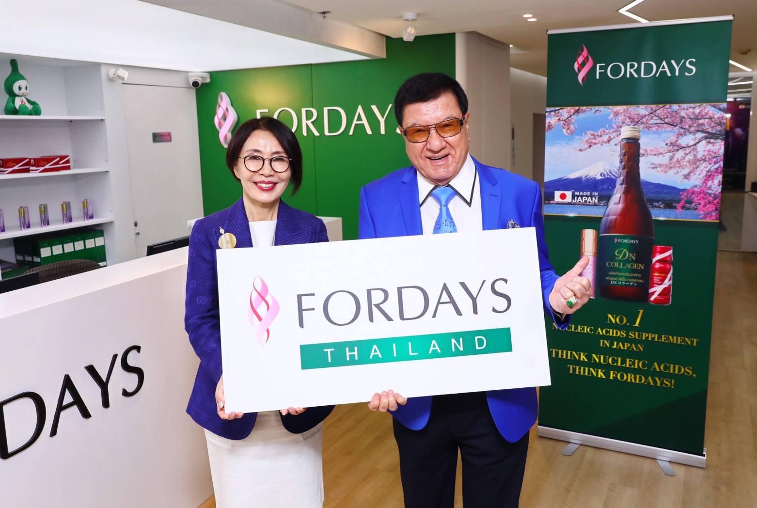 “ฟอร์เดย์” ขายตรงญี่ปุ่นบุก ผนึก CEO บีอีซีฯตั้งบริษัทขายอาหารเสริม
