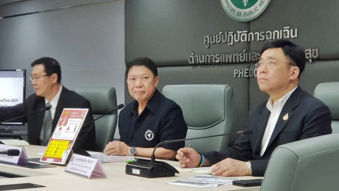 ไทยพบหญิงติดเชื้อ”ไวรัสโคโรน่า” เพิ่มอีก 1 ราย