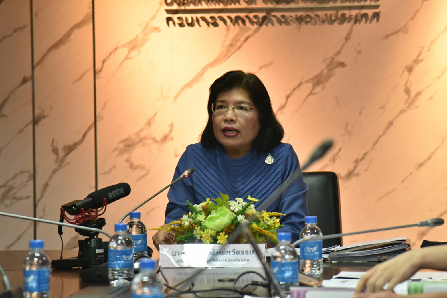 ‘พาณิชย์’ แจงภาคสังคม ปมเข้า CPTPP ศึกษารอบด้าน