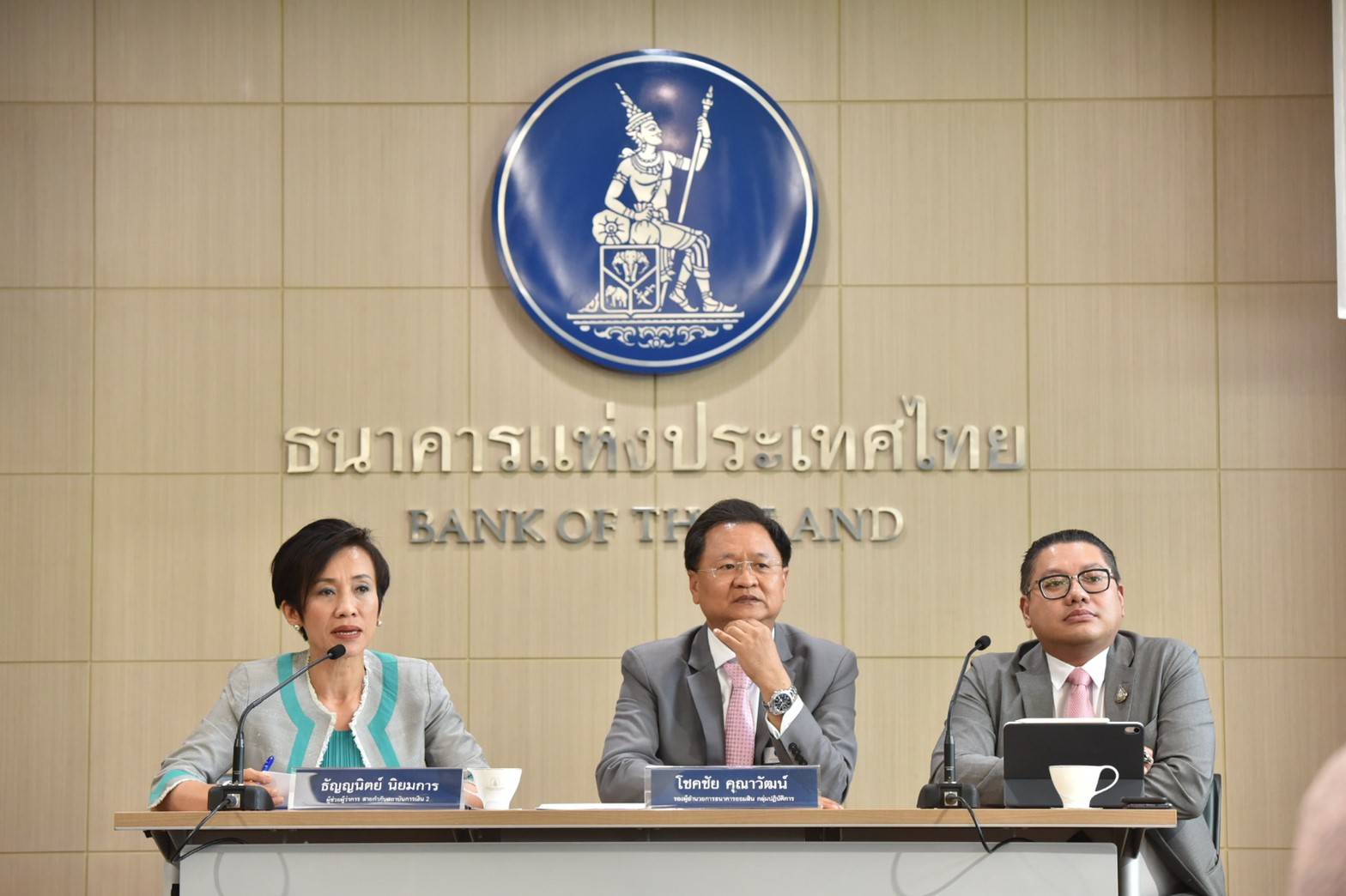 ธปท.ขยาย 3 เกณฑ์ ต้อนคนเข้าคลินิกแก้หนี้  ตั้งเป้าสิ้นปี 63 ยอดลูกหนี้สะสม 8 พันราย