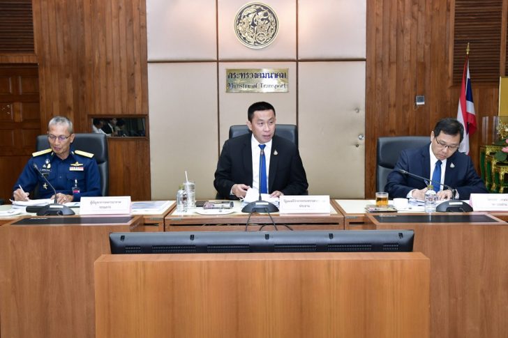 1MOT_2563-02-03 รวค.ประชุม กบร. by PP (28)