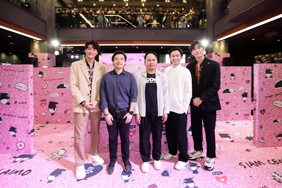 สยามเซ็นเตอร์ ชวนบอกรักแบบสร้างสรรค์กับ “Laimo” คาแรคเตอร์ชื่อดังจากไต้หวัน
