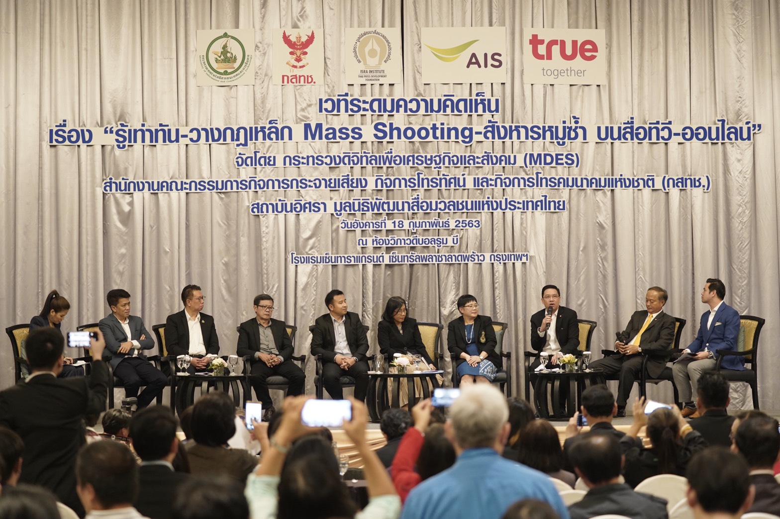 ดราม่า “ข่าว” ชิงเรตติ้ง ผุดไอเดียสร้างคู่มือสื่อตีกรอบออนไลน์