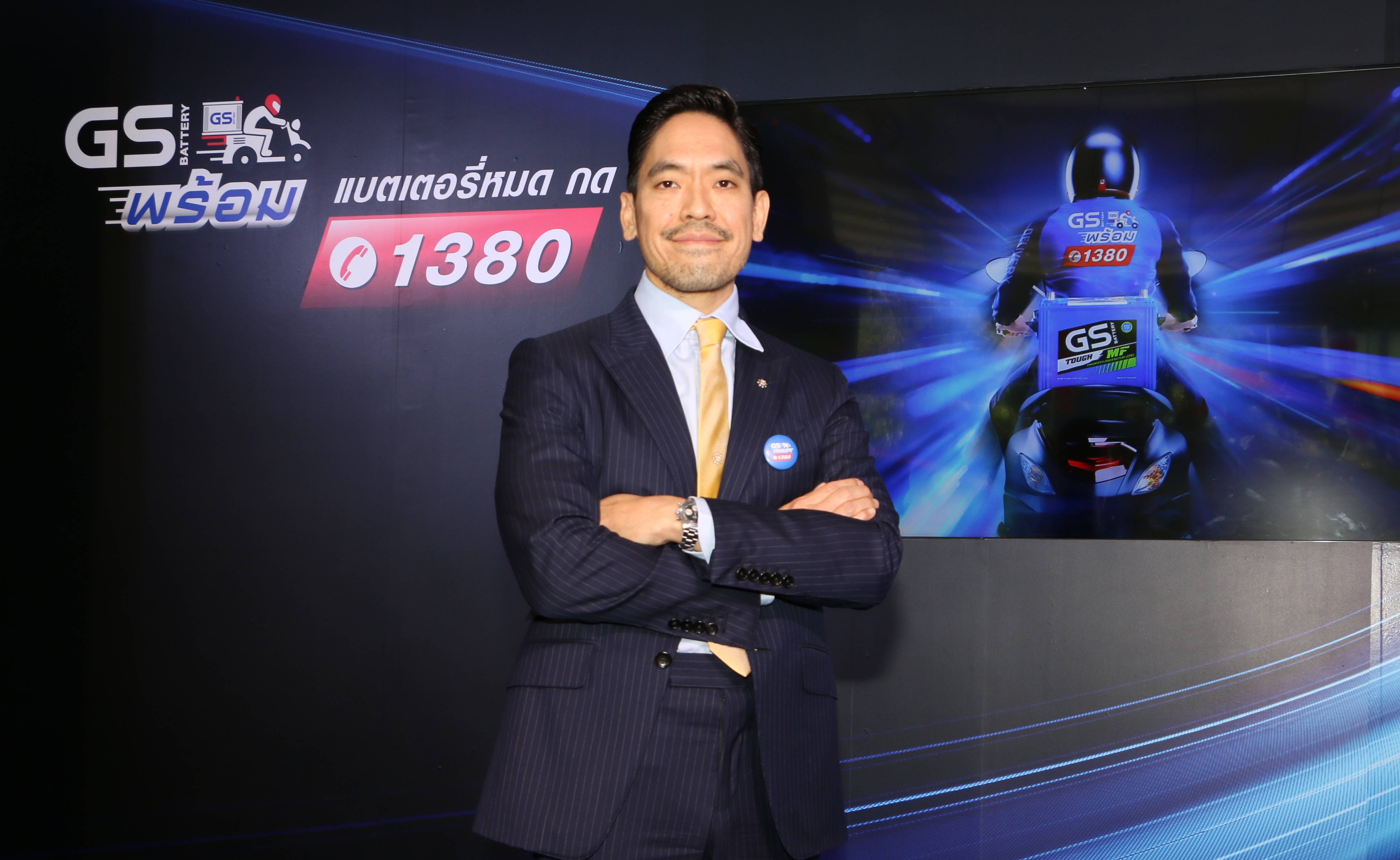 “พรประภา” เปิดแพลตฟอร์มใหม่ 1380 ยีเอสฯ “พร้อม” ดูแลลูกค้า