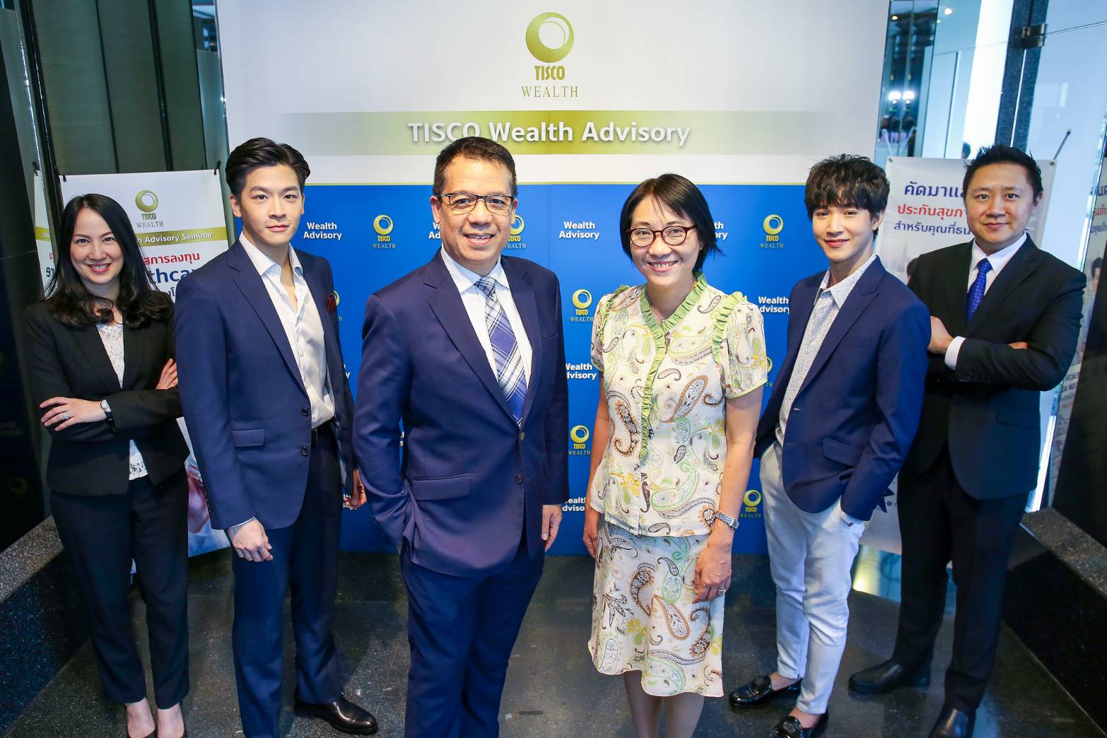 ทิสโก้แนะนำลงทุนปิดความเสี่ยงโรคร้าย