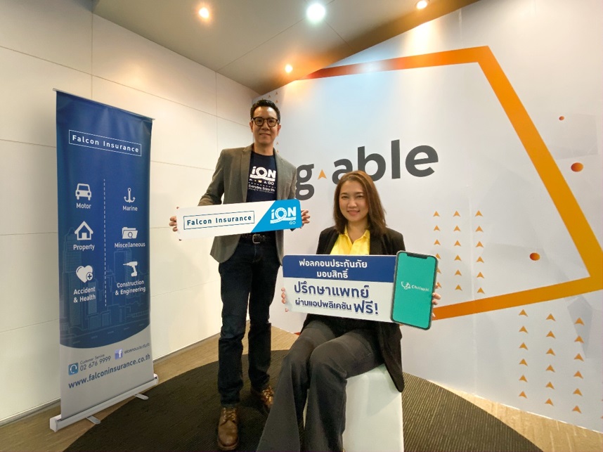ฟอลคอนประกันภัยจับมือพันธมิตร G-ABLE ฉลองเดือนแห่งความรักด้วย Privilege “บริการปรึกษาแพทย์ผ่านแอป”