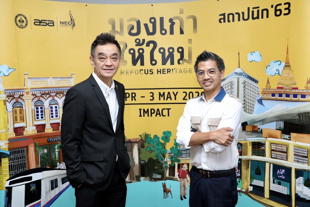 นีโอ จัดเต็ม ขยายศักยภาพงาน “สถาปนิก’63”
