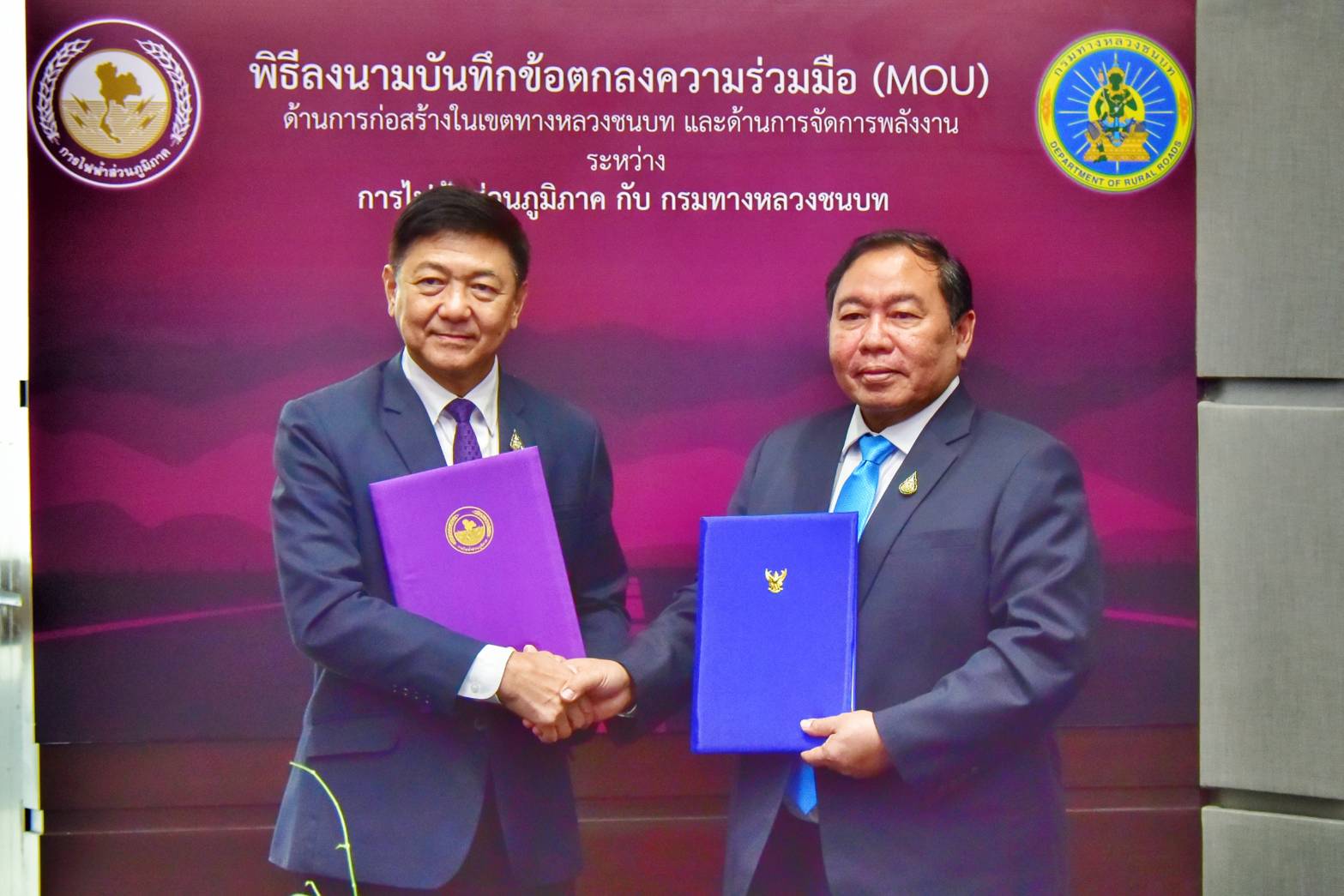 “ไฟฟ้าภูมิภาค-ทางหลวงชนบท” จับมือติดไฟLEDถนนท้องถิ่น4แสนกิโล ออกสตาร์ตปีหน้า