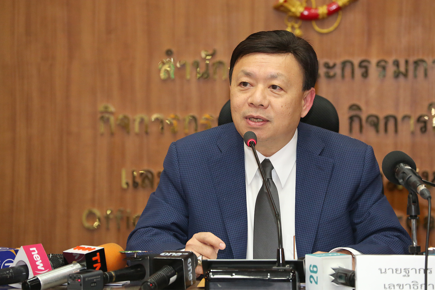 “เอไอเอส-ทรู” แข่งชิงผู้นำ 5G สู้ราคาปะทุเดือด “กสทช.” ลุ้นรับ 7 หมื่นล.