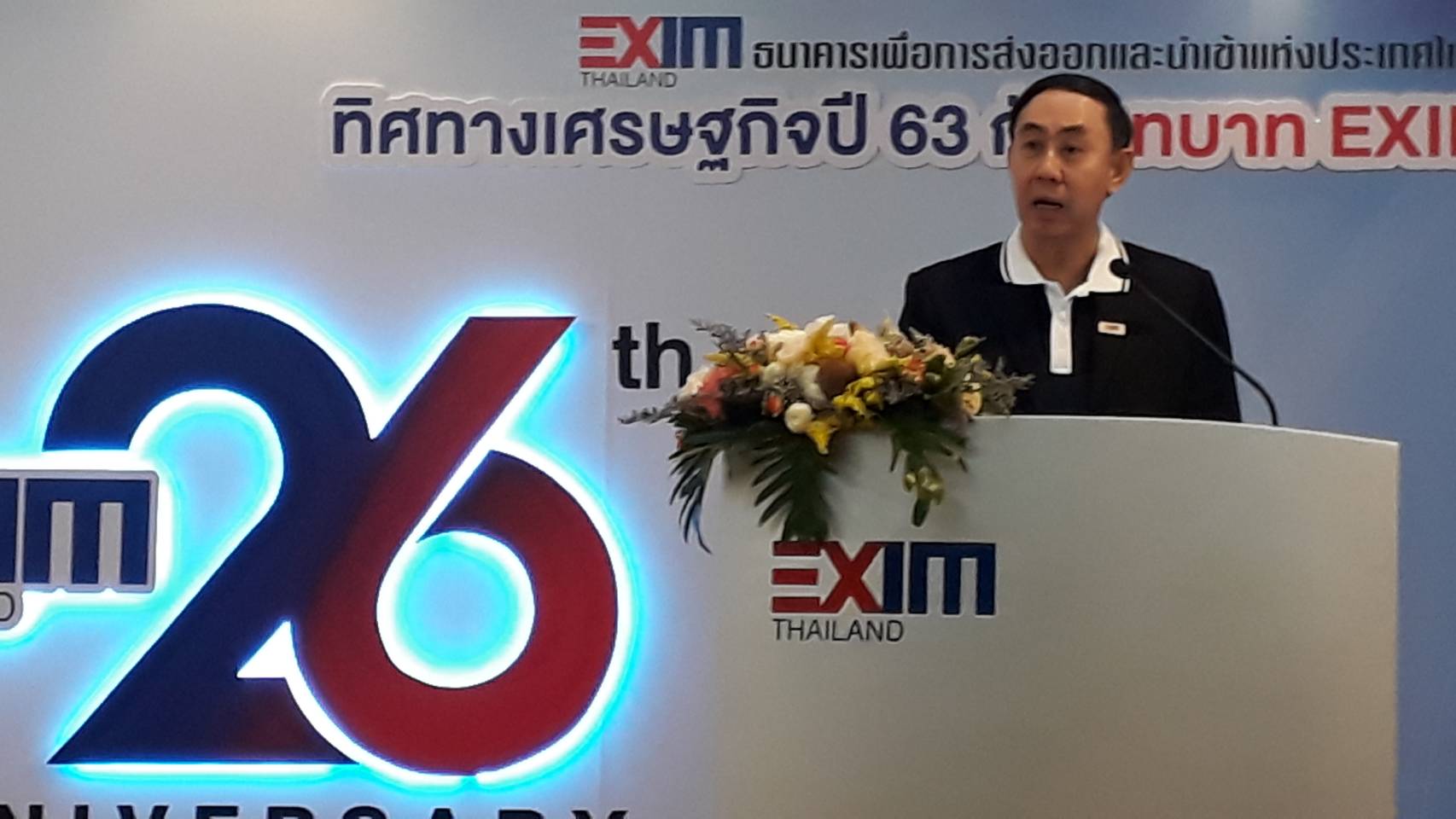 EXIM BANK ชี้ พิษไวรัส-ภัยแล้งฉุดส่งออกติดลบหนัก 2-3% จ่อหั่นเป้าสินเชื่อปี 63 โตไม่ถึง 7-8%