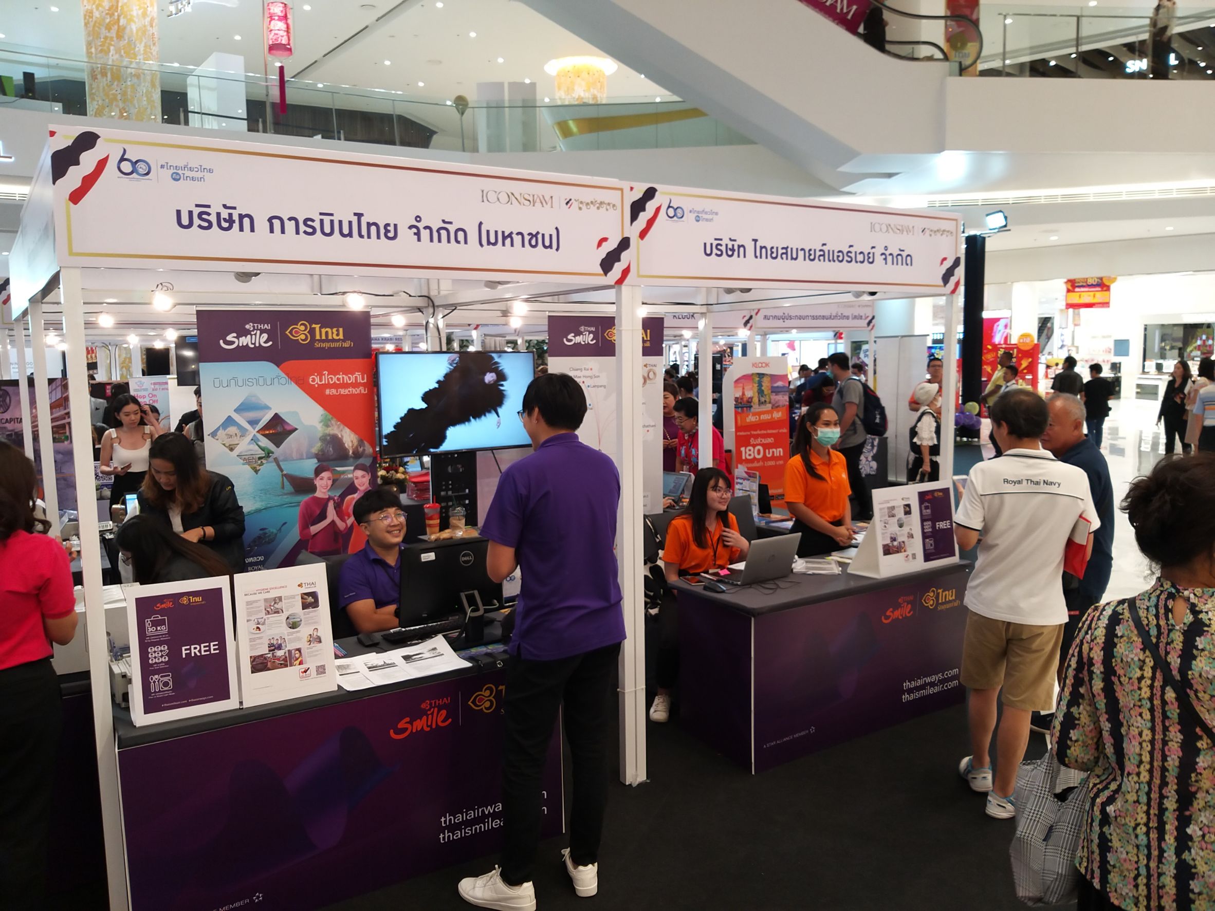 นาทีทองเที่ยวไทย! คนท่องเที่ยวขนสินค้า-บริการดั้มราคาพิเศษสุดๆ ส่วนลดกว่า 50%