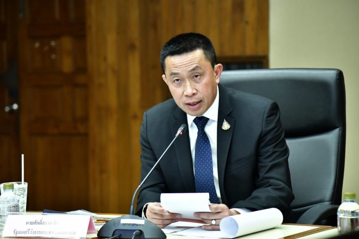 4MOT_2563-02-04 รวค.ประชุม หน.หน่วยงาน by PP (89)