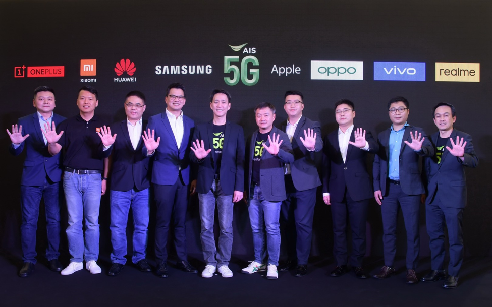 AIS เริ่มเปิดสัญญาณ 5G เป็นรายแรก ทดสอบใช้ใจกลางเมือง บนคลื่นความถี่ 2600 MHz