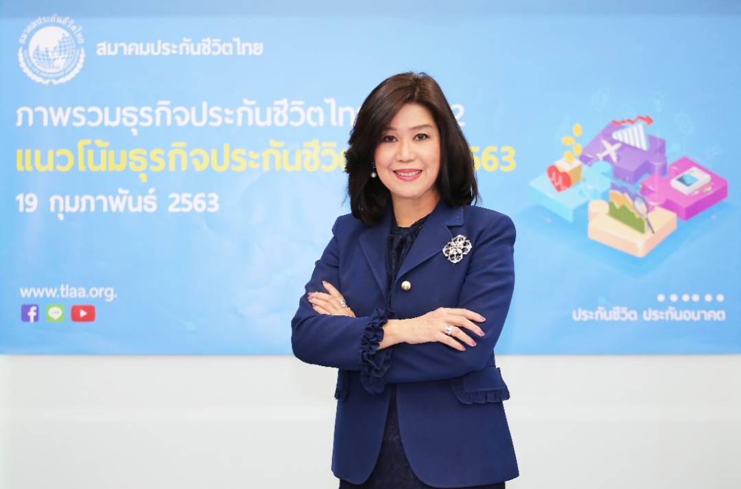 “ยุคดอกเบี้ยต่ำ-COVID-19” ระบาด มีประกันชีวิตถือว่ารอด