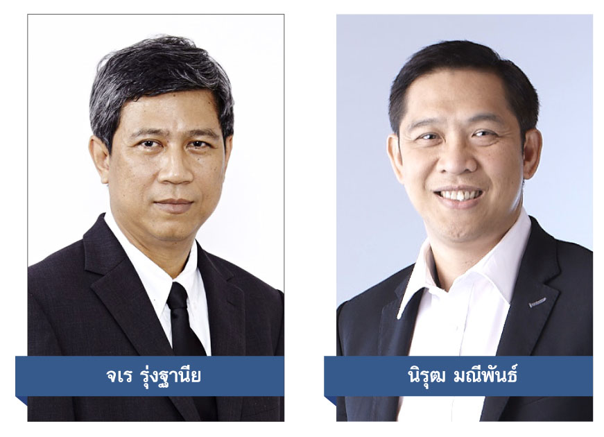 ลูกหม้อแพ้ทางนายแบงก์ “นิรุฒ” ผงาดผู้ว่าฯรถไฟคนที่ 29 ภารกิจพิเศษ “เข็นลงทุนแสนล้าน”