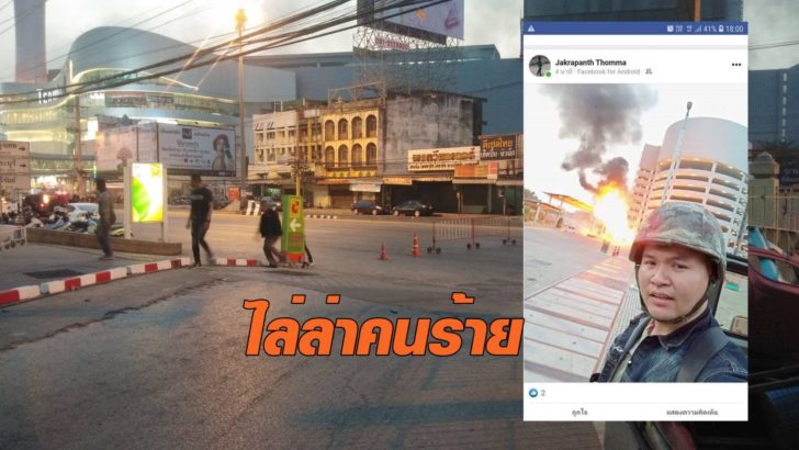ตำรวจปิดล้อมห้างเทอร์มินอล โคราช ไล่ล่า “สิบโท” คลั่งกราดยิงปชช.ดับ 10 ราย