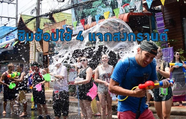 Celebrating Songkran in Chiang Mai