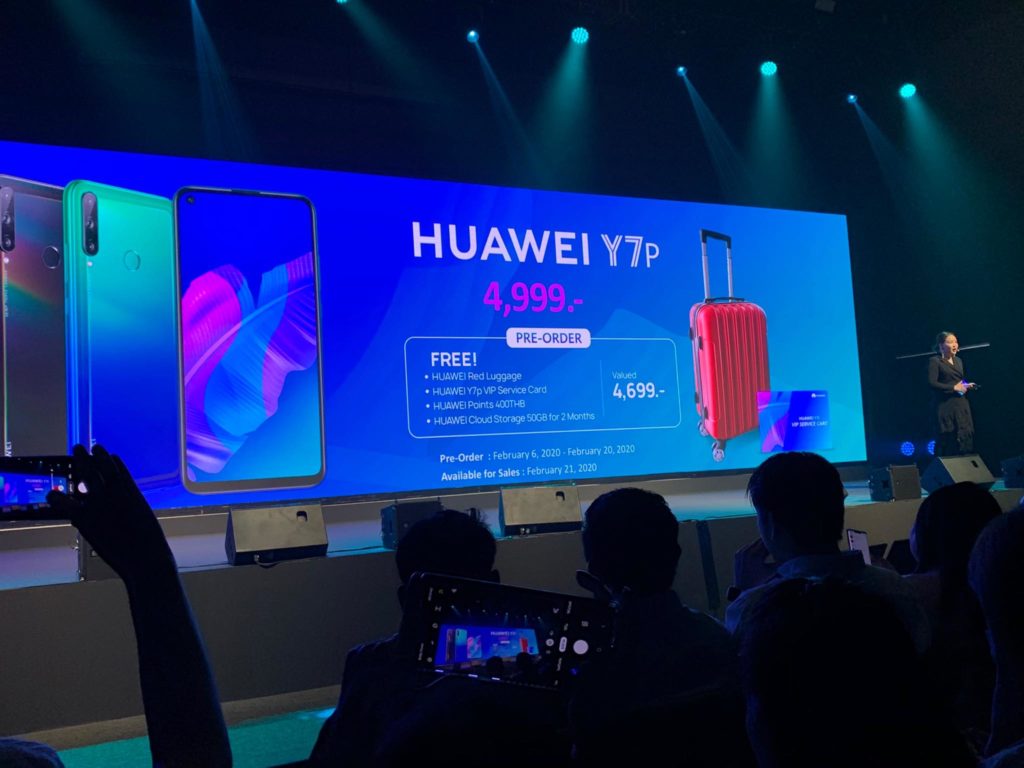 เปิดตัว Huawei Y7p โปรโมชั่นและของแถม