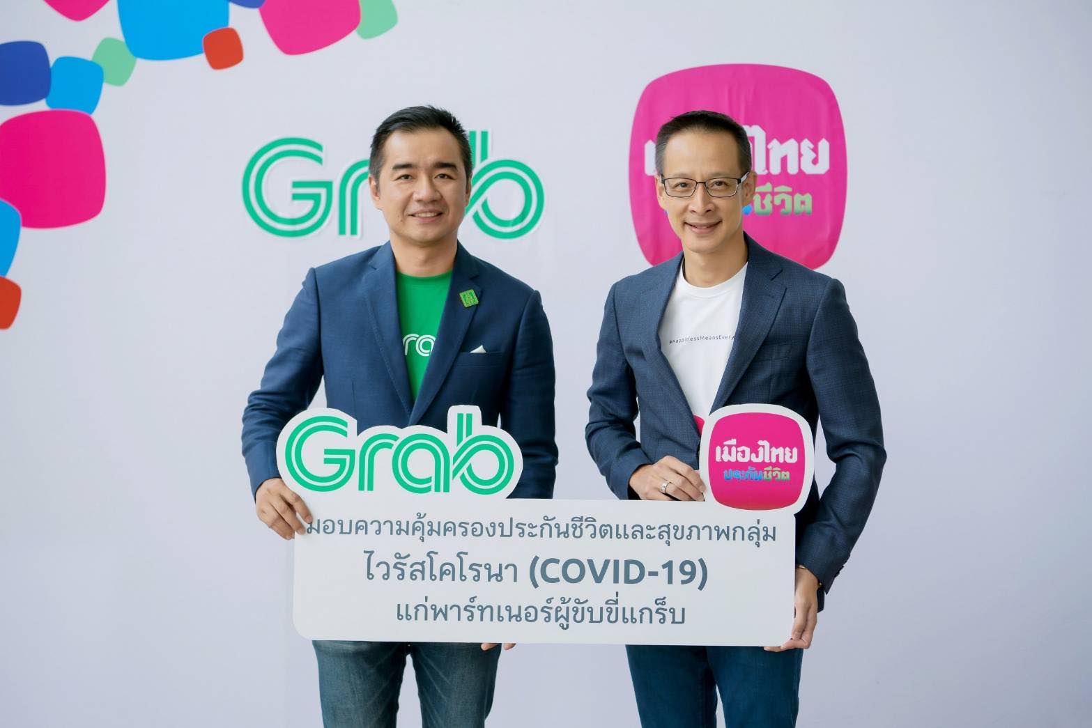 เมืองไทยประกันชีวิต จับมือ Grab มอบความคุ้มครองโรคโควิด-19 แก่ผู้ขับแกร็บ