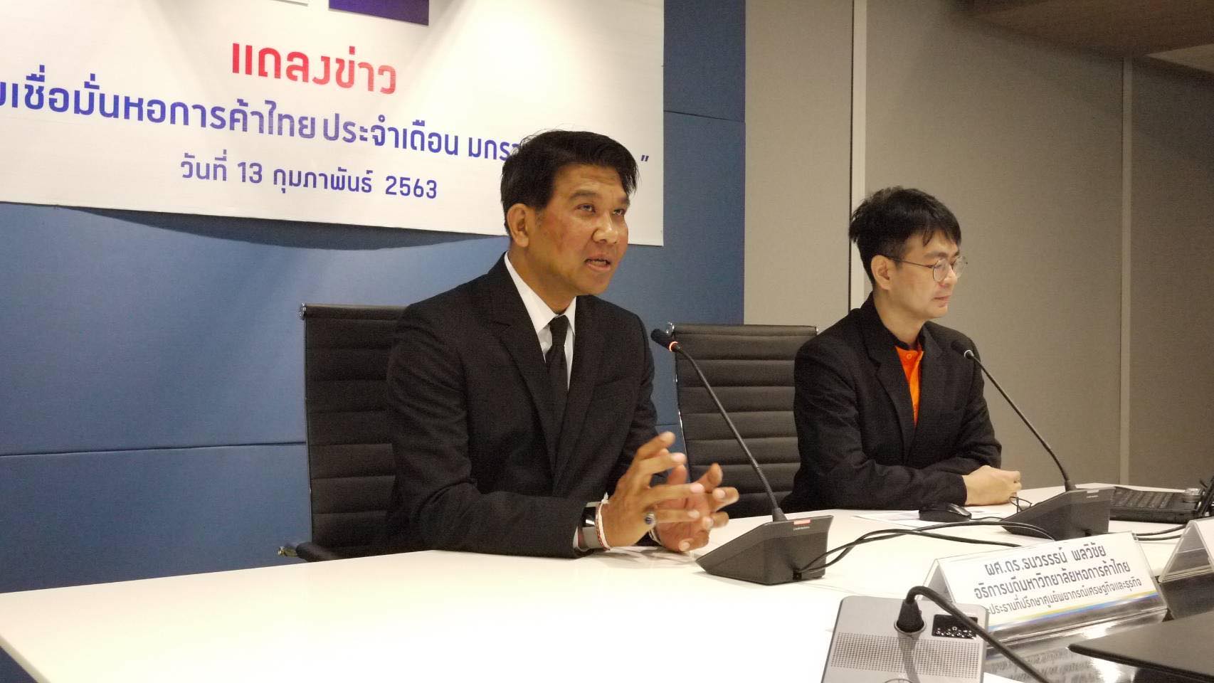 ดัชนีความเชื่อมั่นทรุด 11 เดือนติด ปัจจัยลบรุมเร้า-มาตรการรัฐไร้ผล