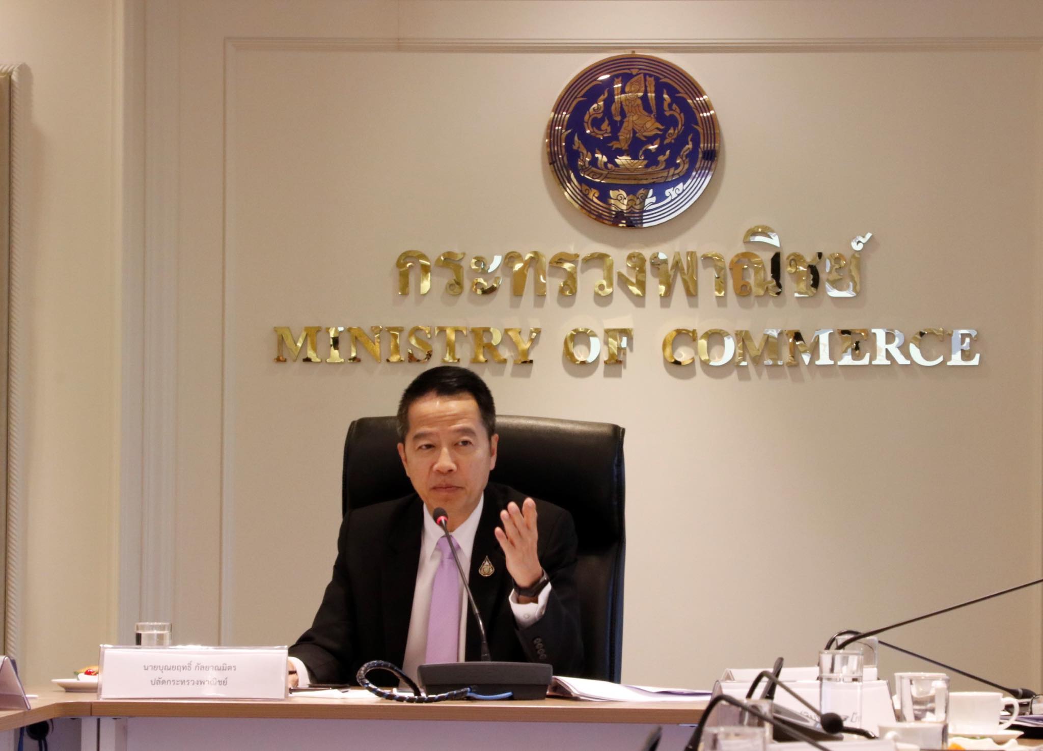 “พาณิชย์” จัดประชุมวอร์รูมหารือเอกชนเตรียมการรองรับไวรัสโควิด-19