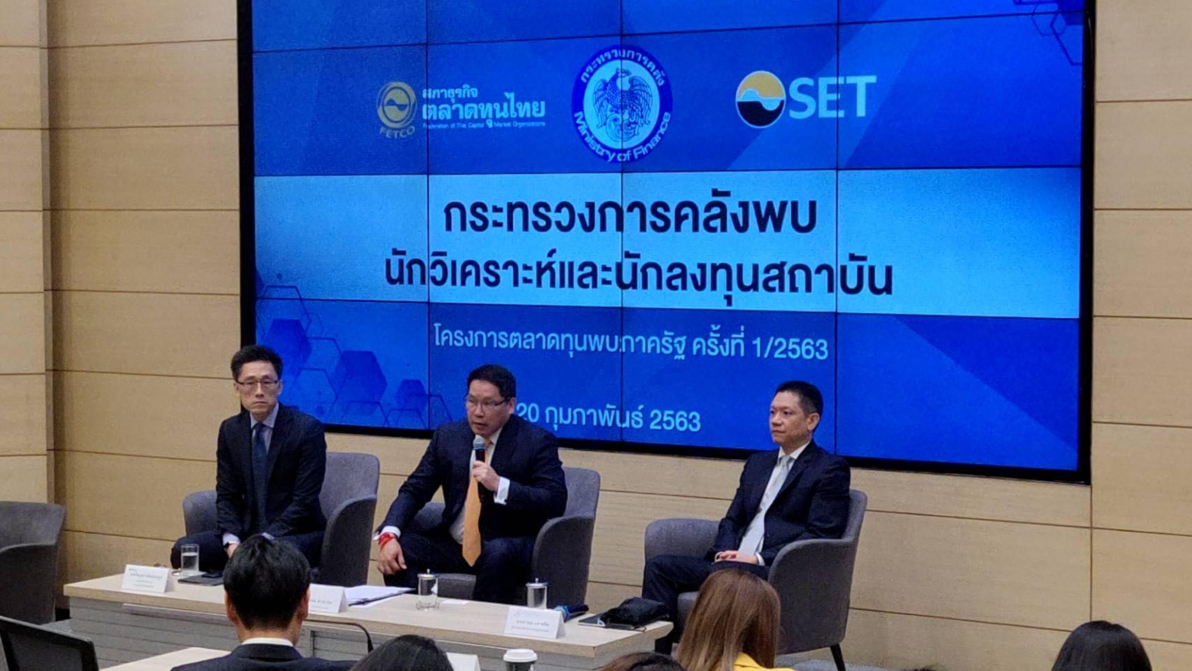 “อุตตม” กางไทม์ไลน์เบิกงบฯปี63 อัด 4 แสนล้านเข้าระบบในไตรมาส2