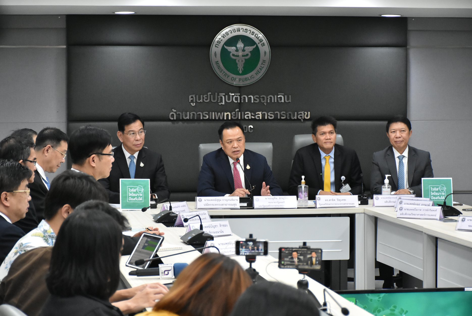 กรมควบคุมโรค นิยาม โควิด-19 ในไทยยังไม่มีผู้แพร่เชื้อจาก Superspreader
