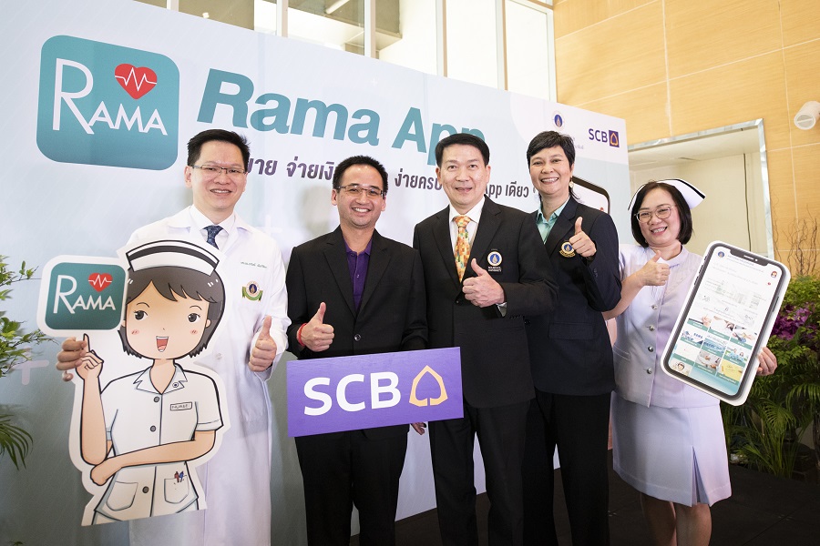 รามาฯ เปิดตัว “Rama App” โฉมใหม่ นัดหมาย-จ่ายเงิน-รับยา-ง่ายครบ-จบในแอปเดียว
