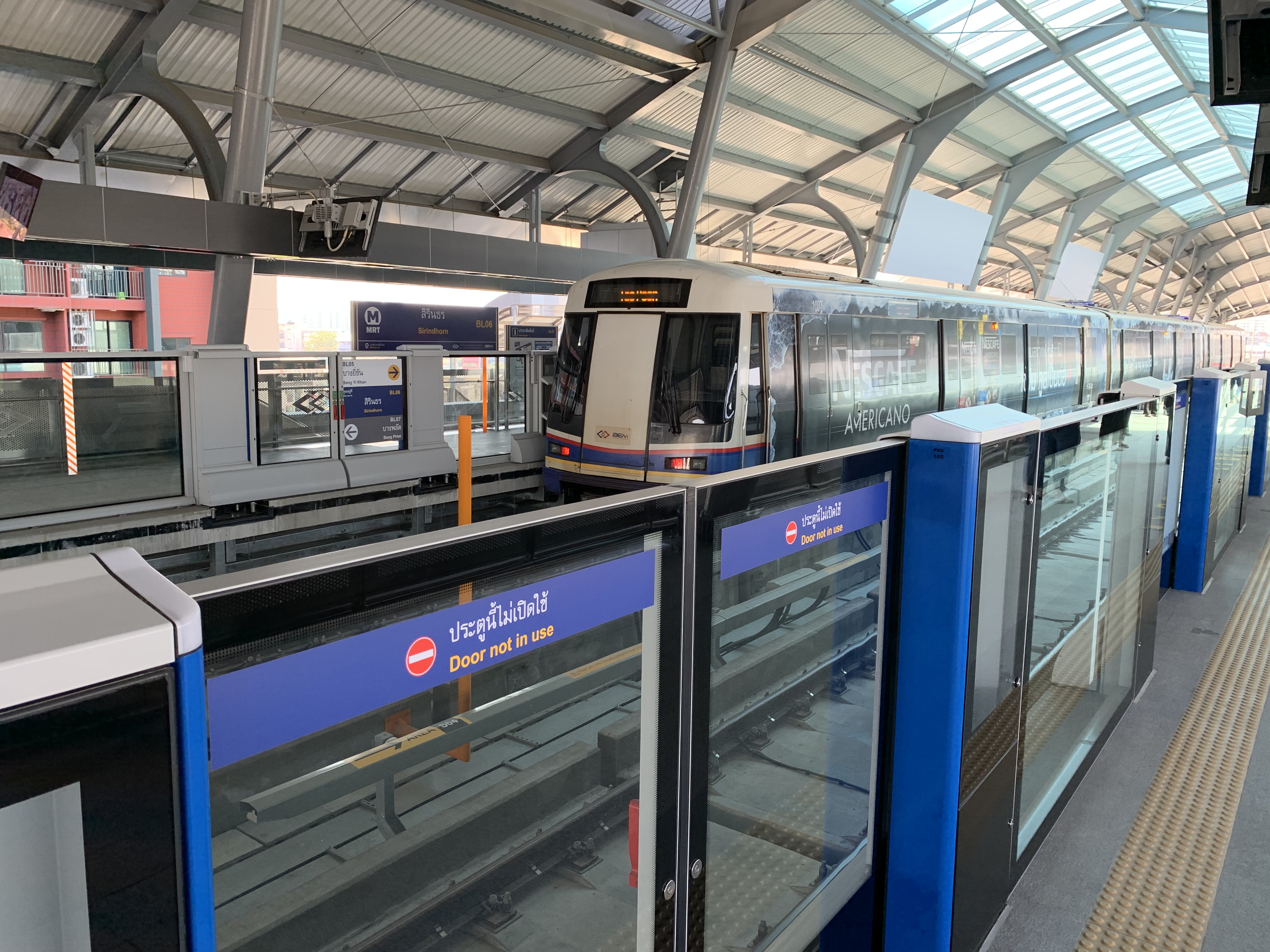 เริ่มวันนี้! รถไฟฟ้าสายสีน้ำเงิน “เตาปูน-ท่าพระ” เปิด6โมงเช้ายันเที่ยงคืนนั่งฟรี8สถานี