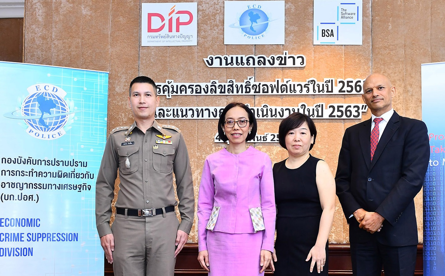 ไทยยังครองแชมป์อันดับ 3 อาเซียน “ละเมิดลิขสิทธิ์ซอฟต์แวร์”
