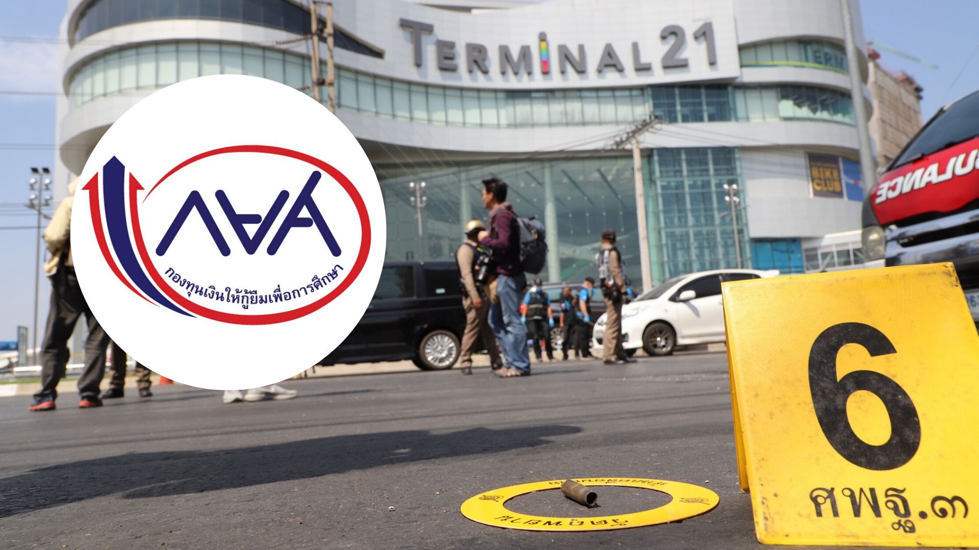 กยศ. ระงับหนี้ผู้กู้เสียชีวิตจากเหตุกราดยิงที่โคราช