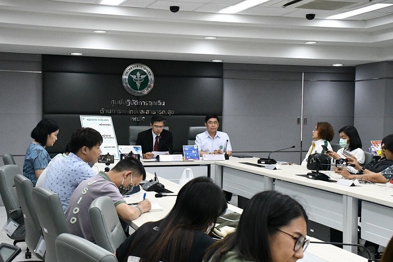 แถลงสถานการณ์ไวรัสโคโรน่า 3 ก.พ. พบ “ผู้ป่วยเข้าเกณฑ์ต้องเฝ้าระวัง” เพิ่ม 103 ราย