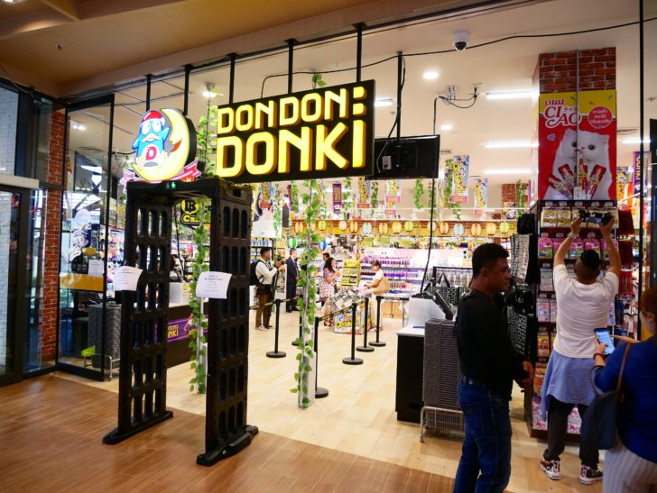 Donki002