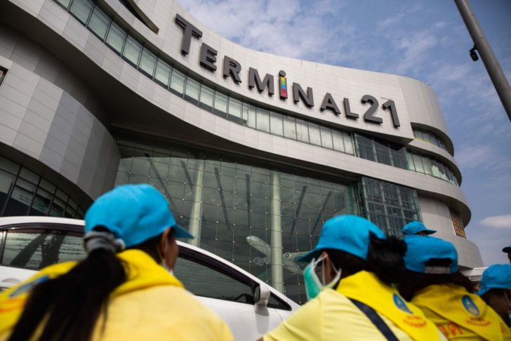 เทอร์มินอล 21 (Terminal 21)