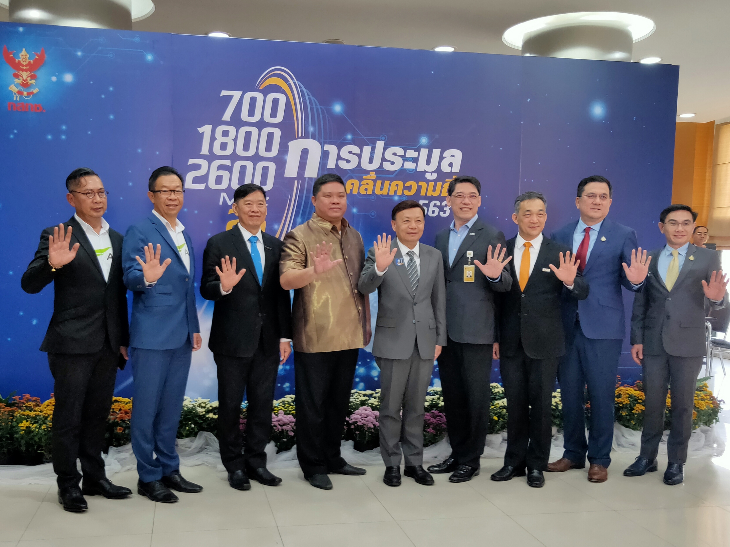 กสทช.ยิ้มร่า “แคท-เอไอเอส” ยื่นซองประมูล 5G 2 รายสุดท้าย มาตามนัดครบ 5 เจ้า