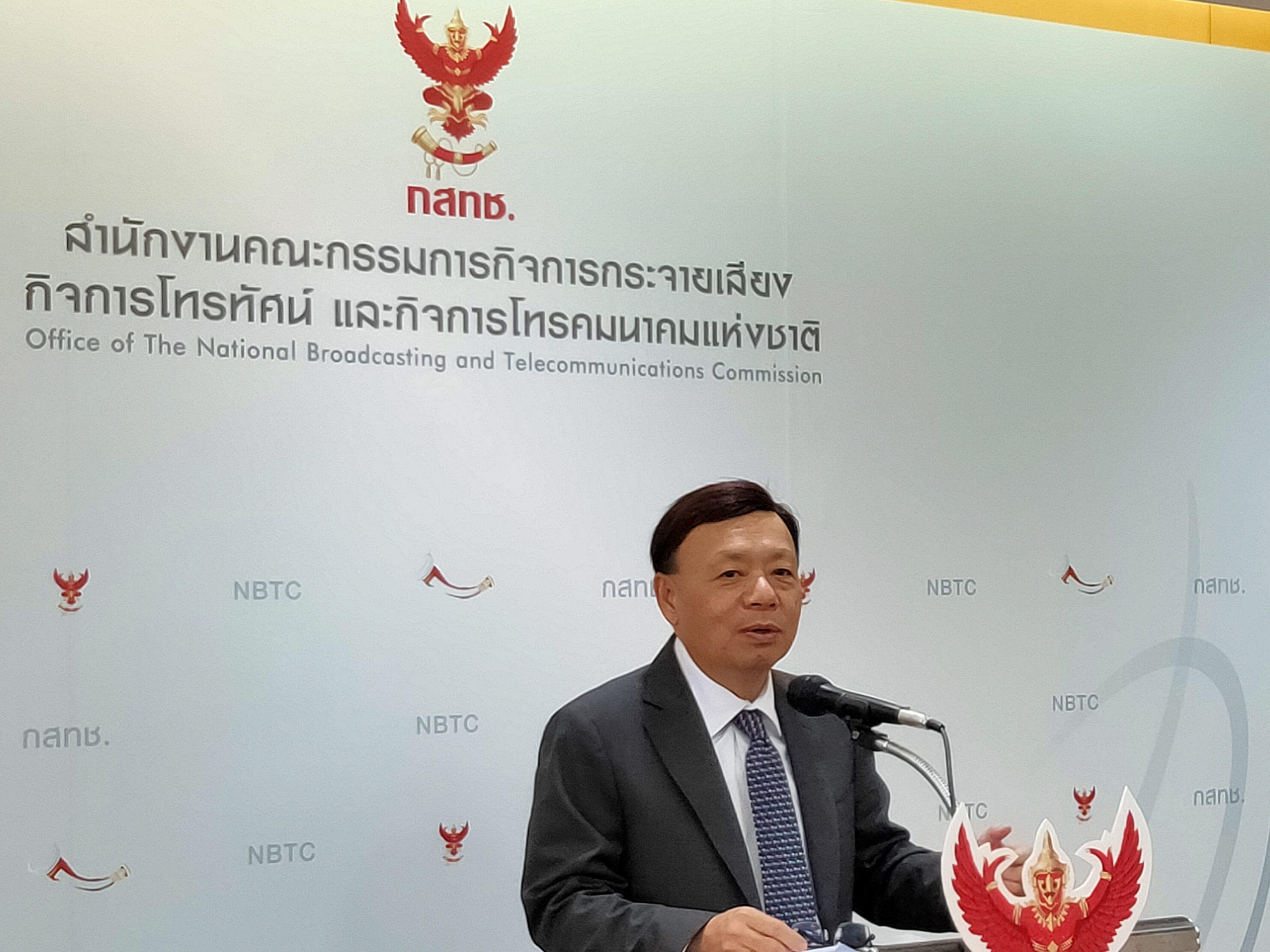 กสทช. เคาะจ่าย “อสมท” 6.6 พันล้านแลกดึงคลื่น 2600 MHz มาประมูล 5G