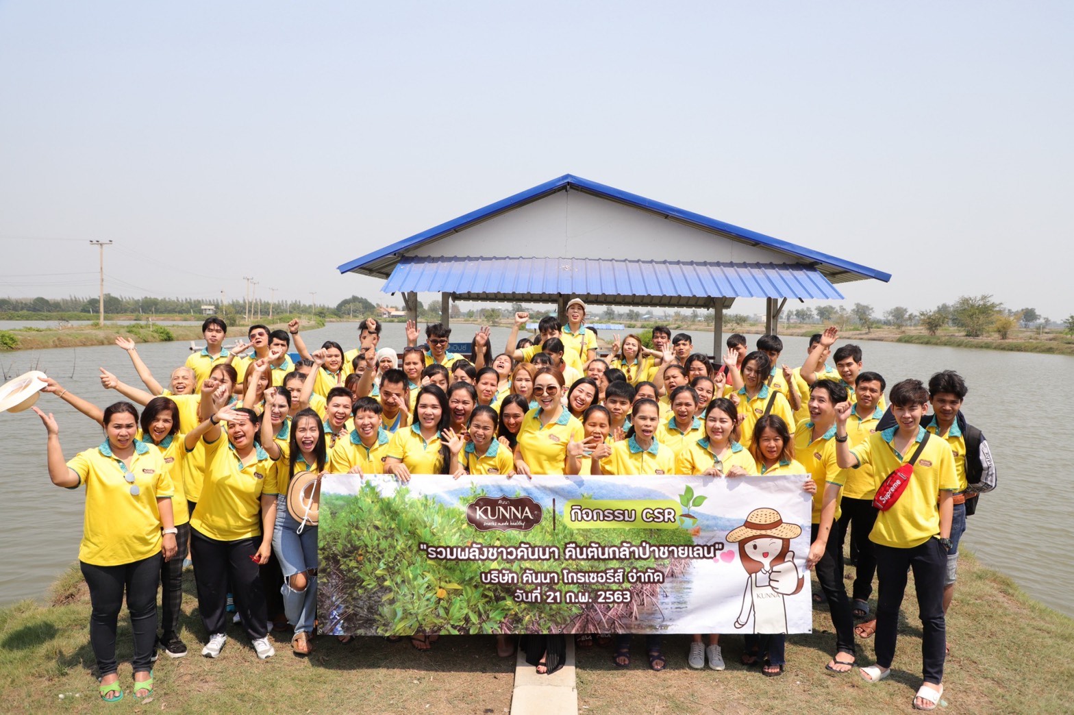 โบว์-ณชา นำทัพ “คันนา” ลุย อนุรักษ์นิเวศชายฝั่ง ฟื้นฟูธรรมสถาน ส่งเสริมวิถีชุมชนริมน้ำ