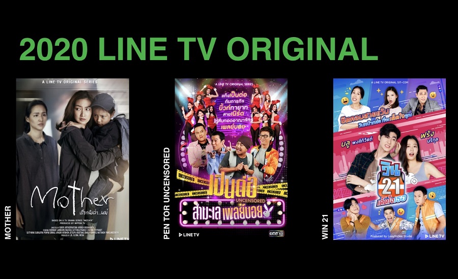 ผู้นำคอนเทนต์ออนไลน์อาเซียน เป้าหมาย 3 ปี LINE TV