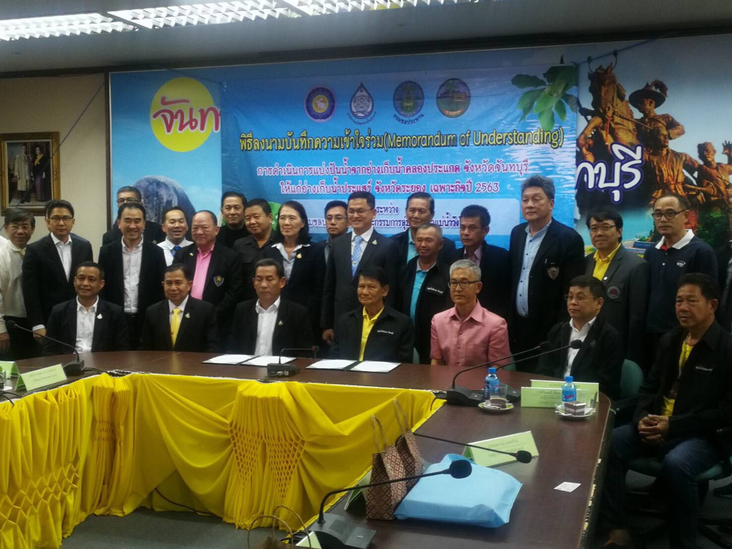 ล็อบบี้คณะกรรมการลุ่มน้ำวังโตนด MOU ผันน้ำจากจันทบุรีไประยอง อุ้ม 3 จังหวัด EEC